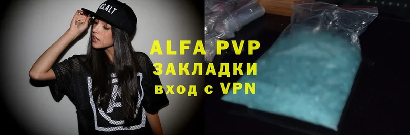 Alfa_PVP крисы CK  Серпухов 