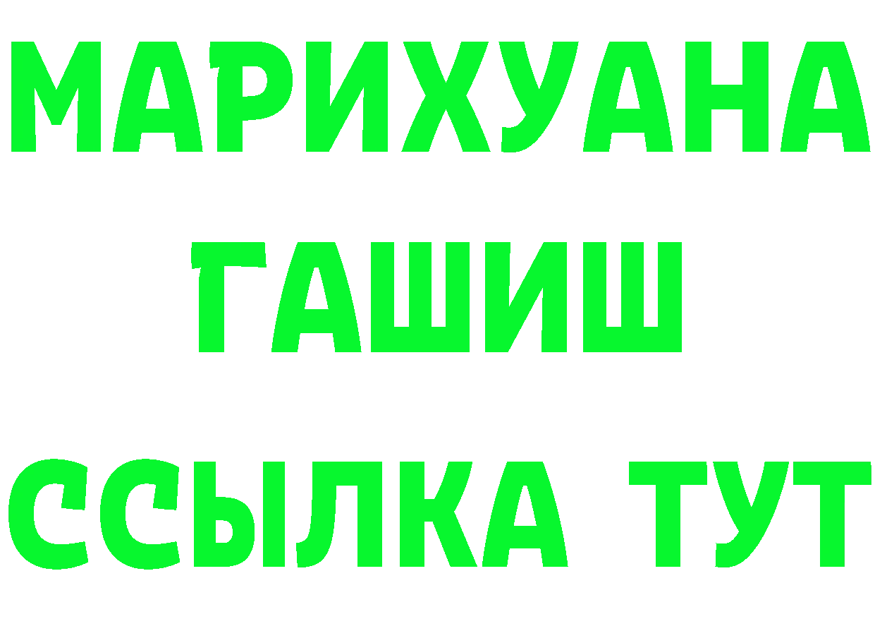 МЯУ-МЯУ 4 MMC как войти площадка мега Серпухов