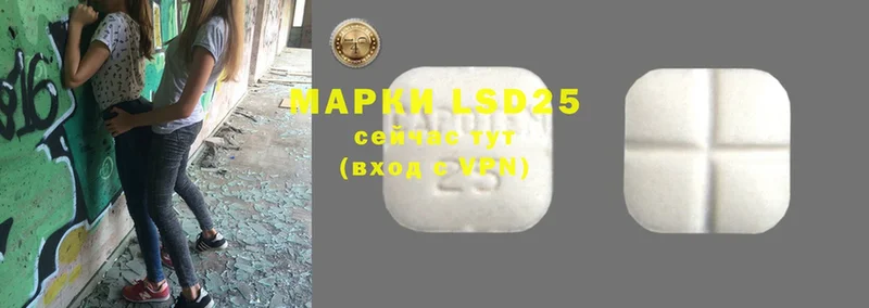 где купить наркоту  Серпухов  LSD-25 экстази ecstasy 